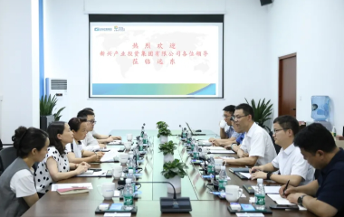 宜賓市新興產(chǎn)業(yè)投資集團(tuán)副總經(jīng)理熊學(xué)秋、恒豐銀行成都錦江支行行長(zhǎng)甘世強(qiáng)率隊(duì)來(lái)訪遠(yuǎn)東