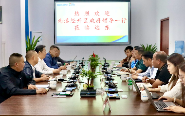 南溪區(qū)政府領(lǐng)導(dǎo)蒞臨遠東宜賓智能產(chǎn)業(yè)園調(diào)研