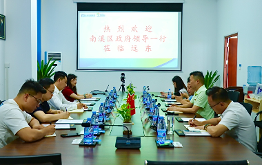 南溪區(qū)政府領(lǐng)導(dǎo)來訪遠(yuǎn)東電纜（宜賓）調(diào)研