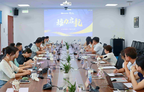 接力啟航|2025年宜賓智能產(chǎn)業(yè)園接力遠(yuǎn)東座談會(huì)圓滿(mǎn)舉行