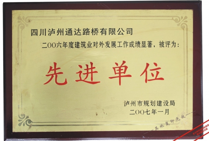 2007�����M(j��n)��λ